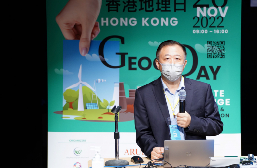 “Climate Change Mitigation and Adaptation” HKU Department of Geography hosts Geography Day 2022